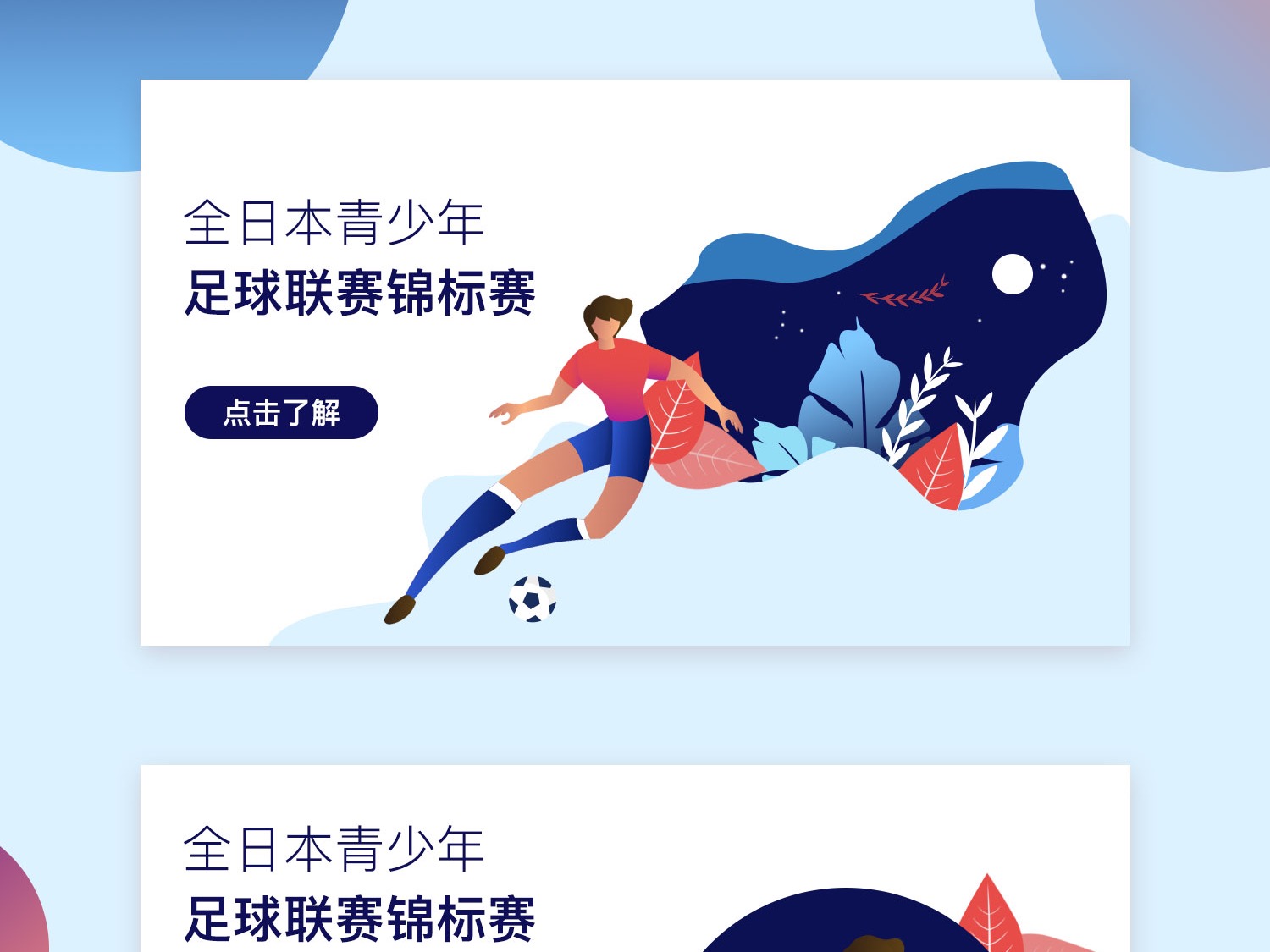 造成關鍵影