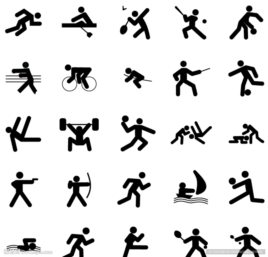 刺的