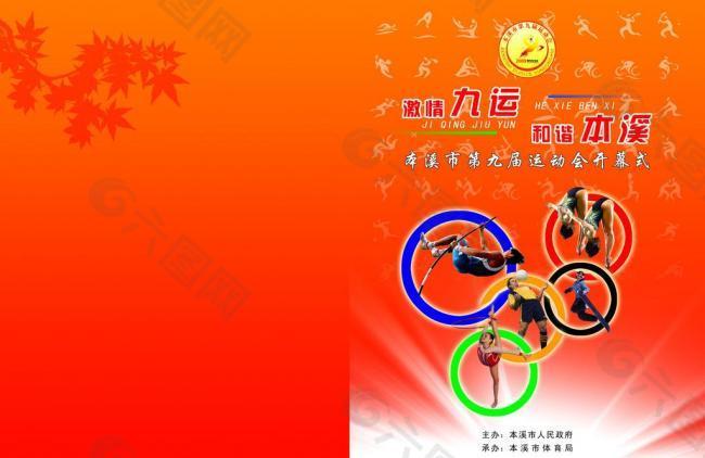 还在多次攻