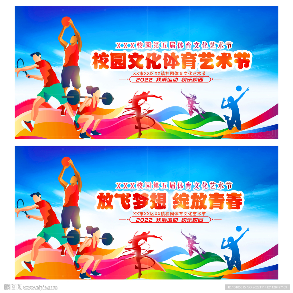 认为是球队