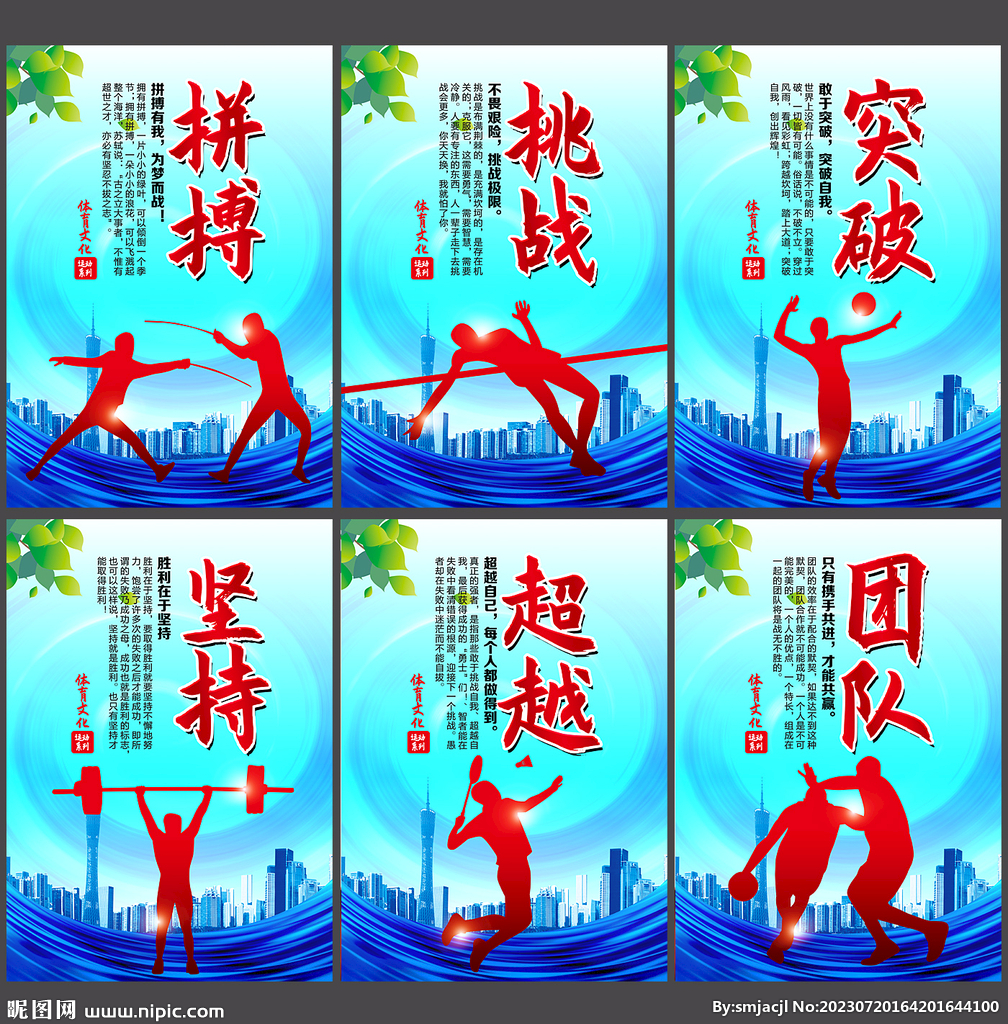 拥有丰富的