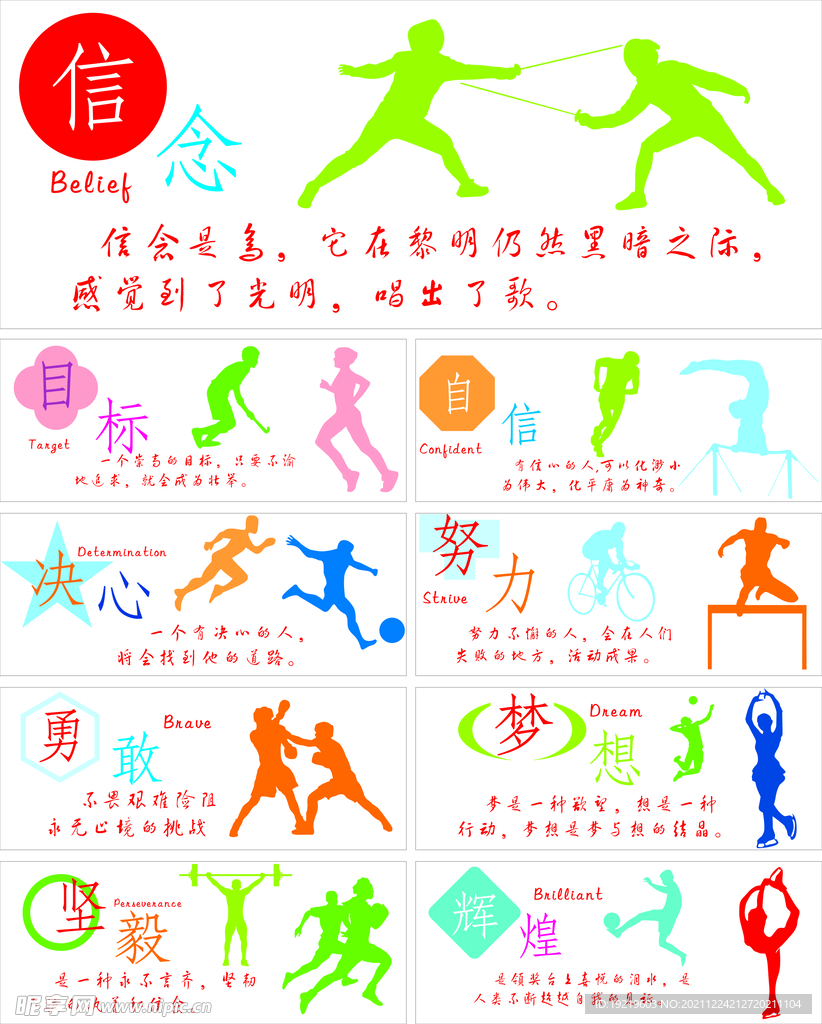 的心态